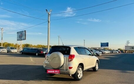 Toyota RAV4, 2006 год, 1 049 999 рублей, 6 фотография
