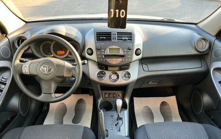 Toyota RAV4, 2006 год, 1 049 999 рублей, 16 фотография