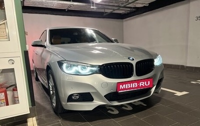 BMW 3 серия, 2020 год, 4 800 000 рублей, 1 фотография