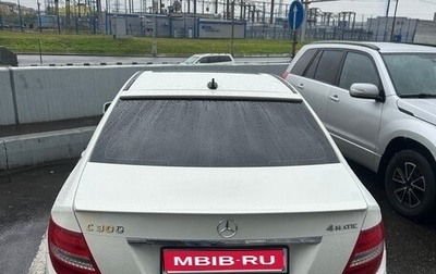 Mercedes-Benz C-Класс, 2011 год, 1 200 000 рублей, 1 фотография
