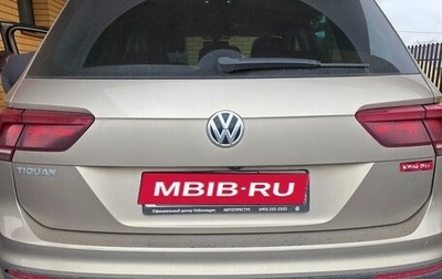 Volkswagen Tiguan II, 2018 год, 2 400 000 рублей, 1 фотография