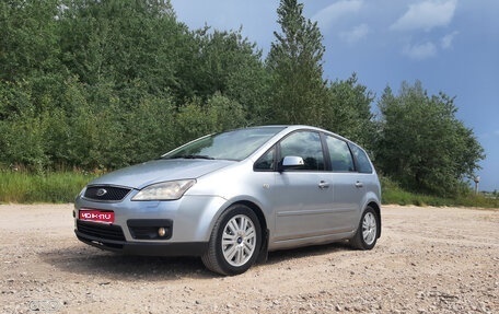 Ford C-MAX I рестайлинг, 2005 год, 365 000 рублей, 1 фотография