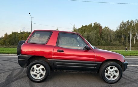 Toyota RAV4, 1994 год, 520 000 рублей, 8 фотография