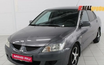 Mitsubishi Lancer IX, 2005 год, 450 000 рублей, 1 фотография