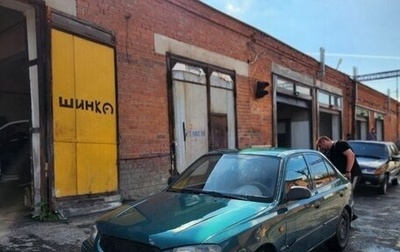 Hyundai Accent II, 2002 год, 250 000 рублей, 1 фотография