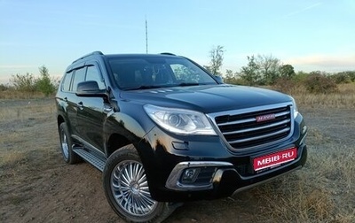 Haval H9 I рестайлинг, 2016 год, 2 350 рублей, 1 фотография