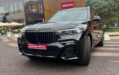 BMW X7, 2021 год, 6 999 999 рублей, 1 фотография