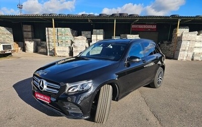 Mercedes-Benz GLC, 2018 год, 3 200 000 рублей, 1 фотография