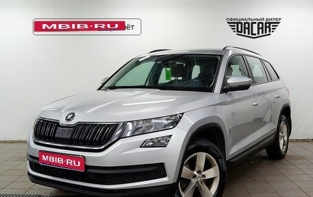 Skoda Kodiaq I, 2019 год, 2 050 000 рублей, 1 фотография