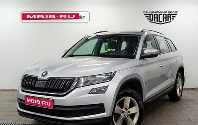 Skoda Kodiaq I, 2019 год, 2 050 000 рублей, 1 фотография