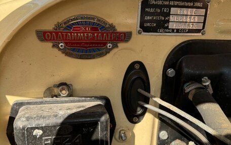 ГАЗ 21 «Волга», 1970 год, 5 550 000 рублей, 17 фотография