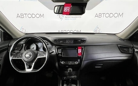 Nissan X-Trail, 2018 год, 2 039 000 рублей, 10 фотография