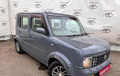 Nissan Cube II, 2003 год, 450 000 рублей, 1 фотография