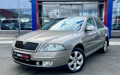 Skoda Octavia, 2008 год, 590 000 рублей, 1 фотография