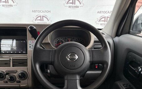 Nissan Cube II, 2003 год, 450 000 рублей, 14 фотография