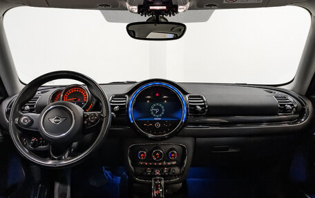 MINI Clubman, 2021 год, 2 500 000 рублей, 14 фотография