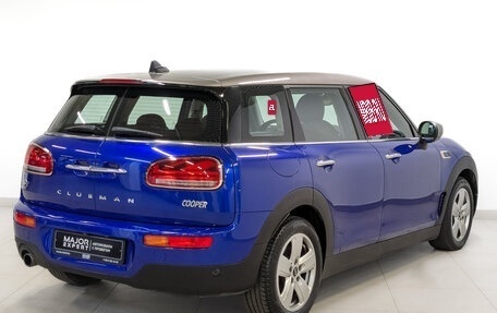 MINI Clubman, 2021 год, 2 500 000 рублей, 5 фотография