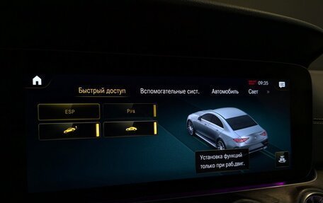 Mercedes-Benz CLS, 2021 год, 6 595 000 рублей, 19 фотография