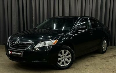 Toyota Camry, 2008 год, 869 900 рублей, 1 фотография