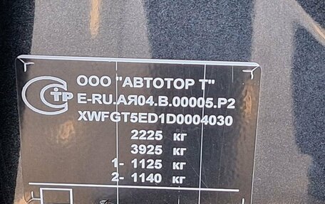 Opel Insignia II рестайлинг, 2013 год, 975 000 рублей, 18 фотография