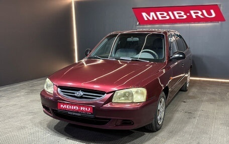 Hyundai Accent II, 2008 год, 409 000 рублей, 1 фотография