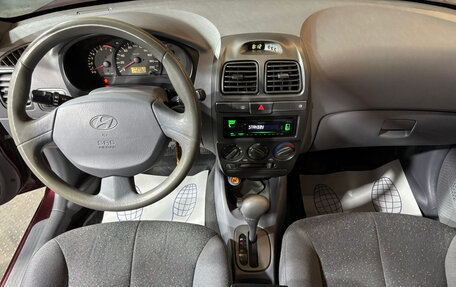 Hyundai Accent II, 2008 год, 409 000 рублей, 9 фотография