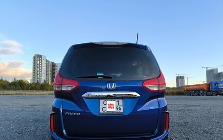 Honda Freed II, 2019 год, 1 760 000 рублей, 8 фотография