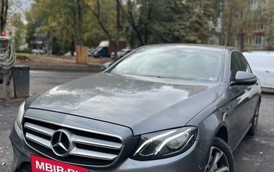 Mercedes-Benz E-Класс, 2017 год, 2 750 000 рублей, 1 фотография