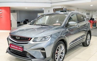 Geely Coolray I, 2021 год, 1 450 000 рублей, 1 фотография
