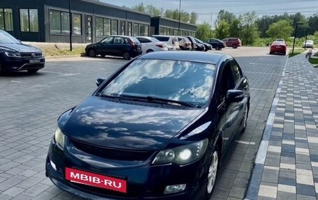 Honda Civic VIII, 2007 год, 550 000 рублей, 2 фотография