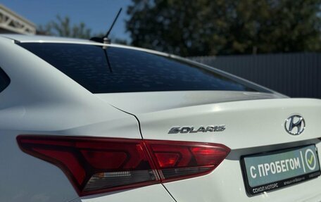 Hyundai Solaris II рестайлинг, 2018 год, 1 199 900 рублей, 7 фотография