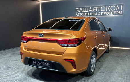 KIA Rio IV, 2017 год, 1 219 000 рублей, 4 фотография