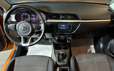 KIA Rio IV, 2017 год, 1 219 000 рублей, 9 фотография