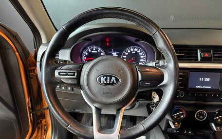 KIA Rio IV, 2017 год, 1 219 000 рублей, 10 фотография