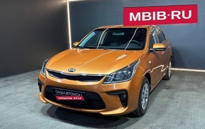 KIA Rio IV, 2017 год, 1 219 000 рублей, 1 фотография