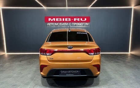 KIA Rio IV, 2017 год, 1 219 000 рублей, 5 фотография