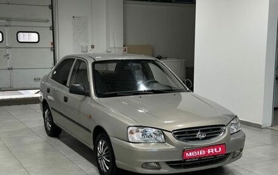 Hyundai Accent II, 2007 год, 599 900 рублей, 1 фотография