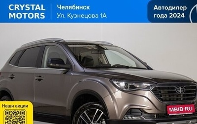 FAW Besturn X40 I, 2019 год, 1 399 000 рублей, 1 фотография