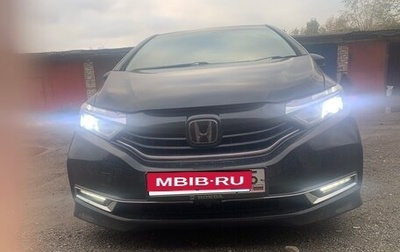 Honda Shuttle II, 2020 год, 1 780 000 рублей, 1 фотография