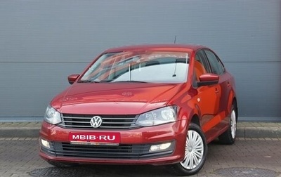 Volkswagen Polo VI (EU Market), 2017 год, 1 349 000 рублей, 1 фотография