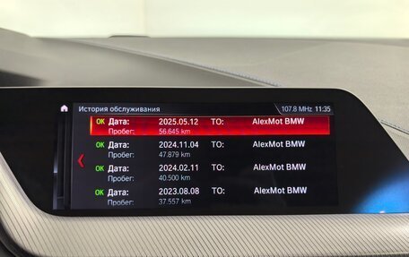 BMW 1 серия, 2020 год, 2 699 900 рублей, 16 фотография