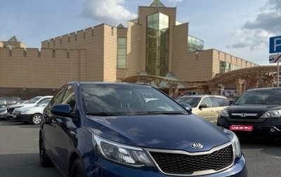 KIA Rio III рестайлинг, 2015 год, 1 180 000 рублей, 1 фотография