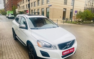 Volvo XC60 II, 2012 год, 1 530 000 рублей, 1 фотография