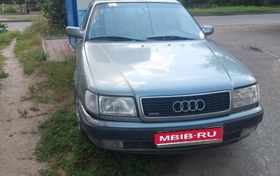 Audi 100, 1992 год, 300 000 рублей, 1 фотография
