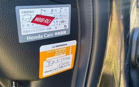Honda N-BOX II, 2017 год, 820 000 рублей, 25 фотография