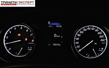 Toyota Camry, 2021 год, 2 697 000 рублей, 13 фотография