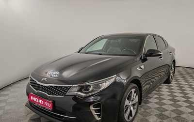 KIA Optima IV, 2017 год, 1 999 000 рублей, 1 фотография