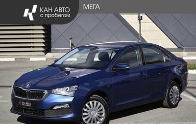 Skoda Rapid II, 2021 год, 1 748 000 рублей, 1 фотография