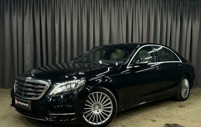 Mercedes-Benz S-Класс, 2013 год, 2 399 000 рублей, 1 фотография