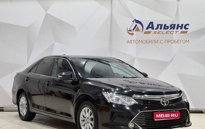Toyota Camry, 2015 год, 1 950 000 рублей, 1 фотография